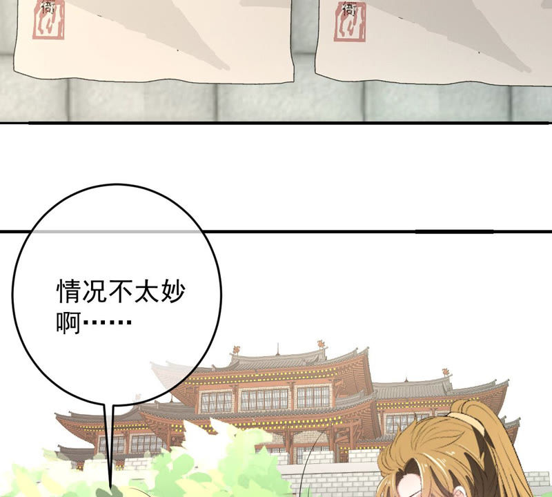 世无良猫韩漫全集-第139话 故伎重演无删减无遮挡章节图片 