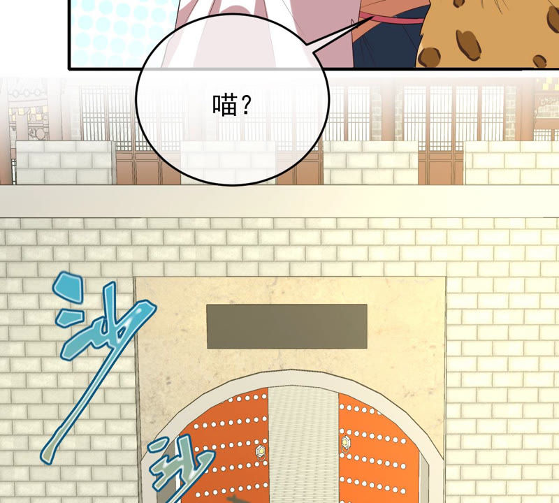 世无良猫韩漫全集-第139话 故伎重演无删减无遮挡章节图片 