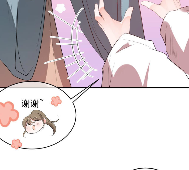 世无良猫韩漫全集-第139话 故伎重演无删减无遮挡章节图片 