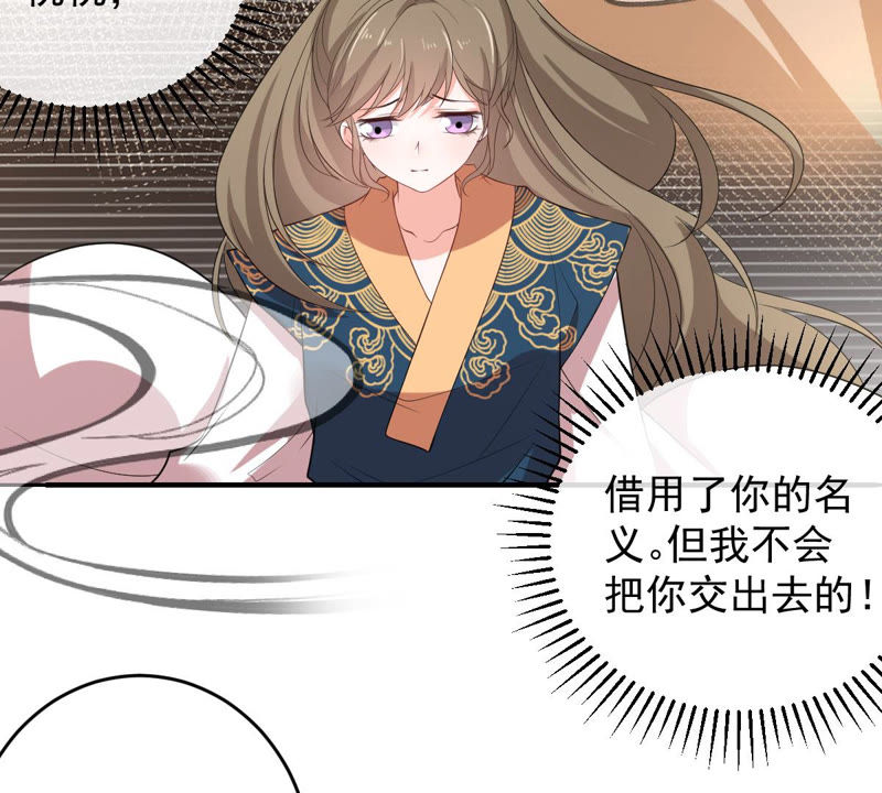 世无良猫韩漫全集-第139话 故伎重演无删减无遮挡章节图片 