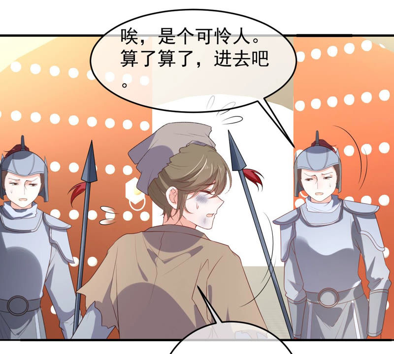世无良猫韩漫全集-第140话 蒙混过关无删减无遮挡章节图片 