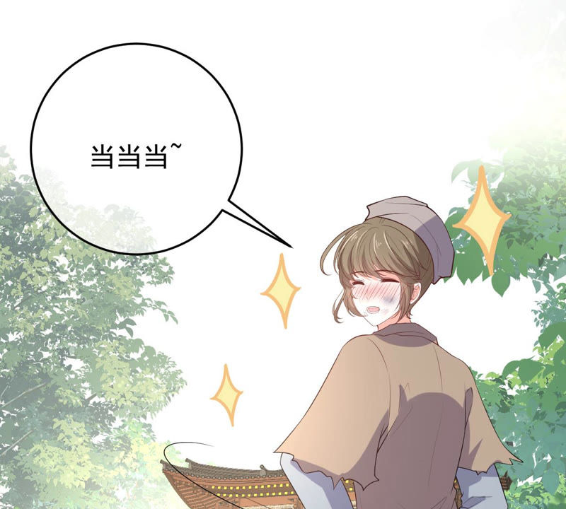 世无良猫韩漫全集-第140话 蒙混过关无删减无遮挡章节图片 