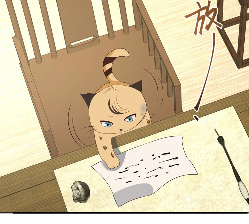 世无良猫韩漫全集-第140话 蒙混过关无删减无遮挡章节图片 