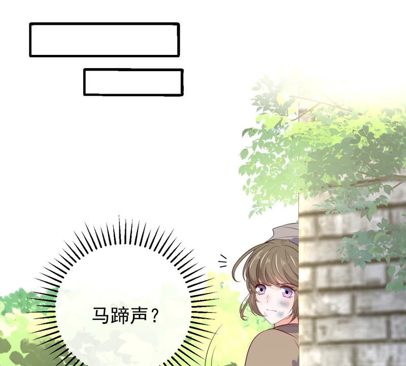 世无良猫韩漫全集-第140话 蒙混过关无删减无遮挡章节图片 