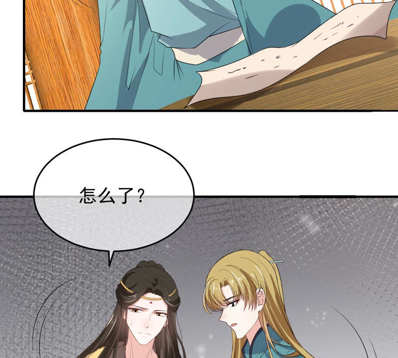 世无良猫韩漫全集-第140话 蒙混过关无删减无遮挡章节图片 