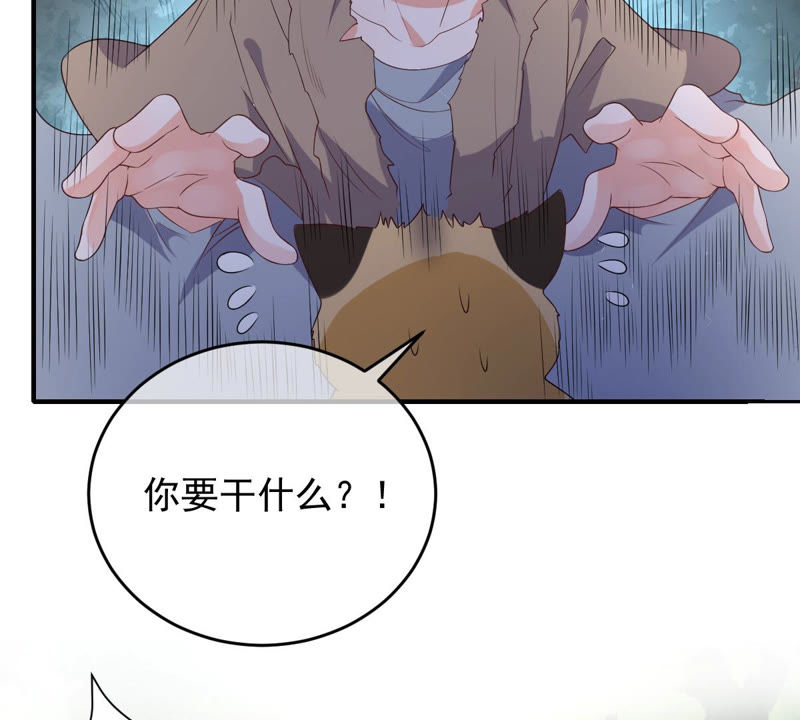 世无良猫韩漫全集-第140话 蒙混过关无删减无遮挡章节图片 