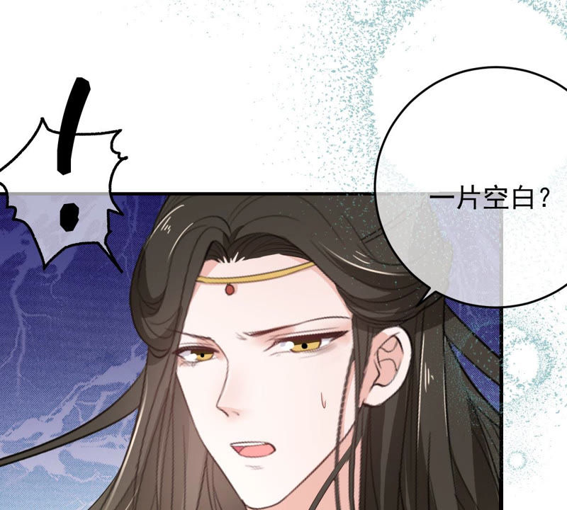 世无良猫韩漫全集-第142话 主动献身无删减无遮挡章节图片 
