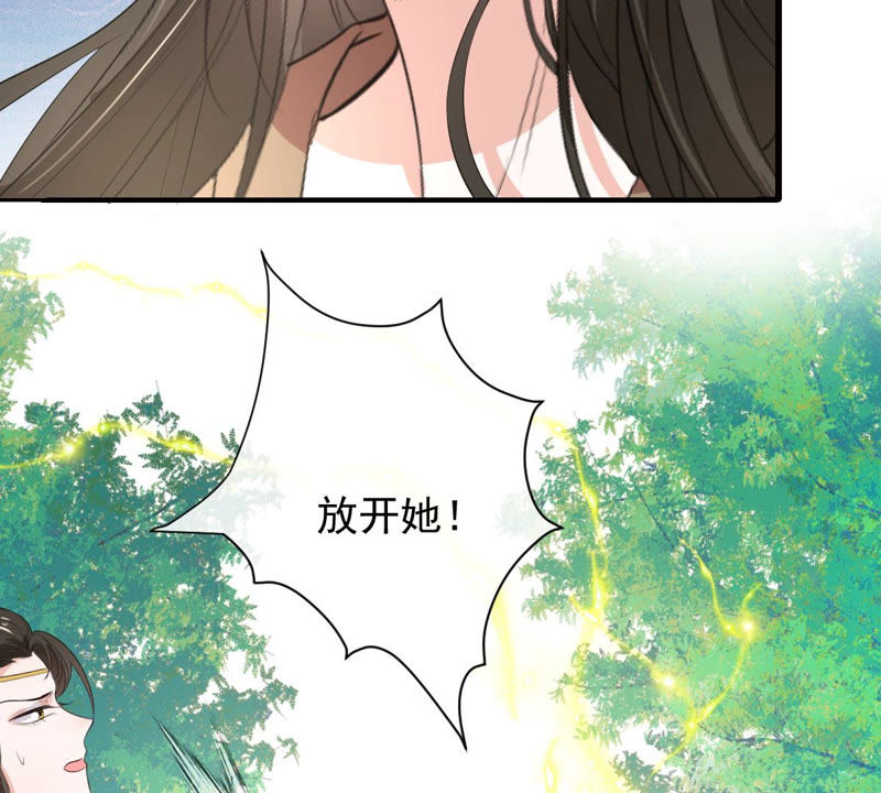 世无良猫韩漫全集-第142话 主动献身无删减无遮挡章节图片 