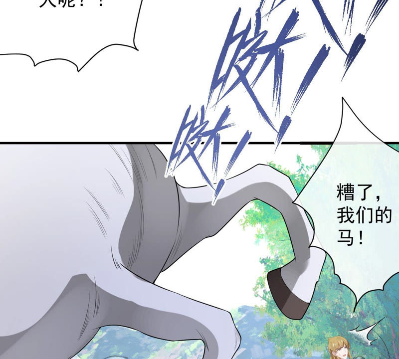 世无良猫韩漫全集-第142话 主动献身无删减无遮挡章节图片 