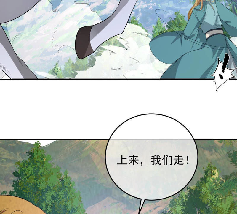 世无良猫韩漫全集-第142话 主动献身无删减无遮挡章节图片 