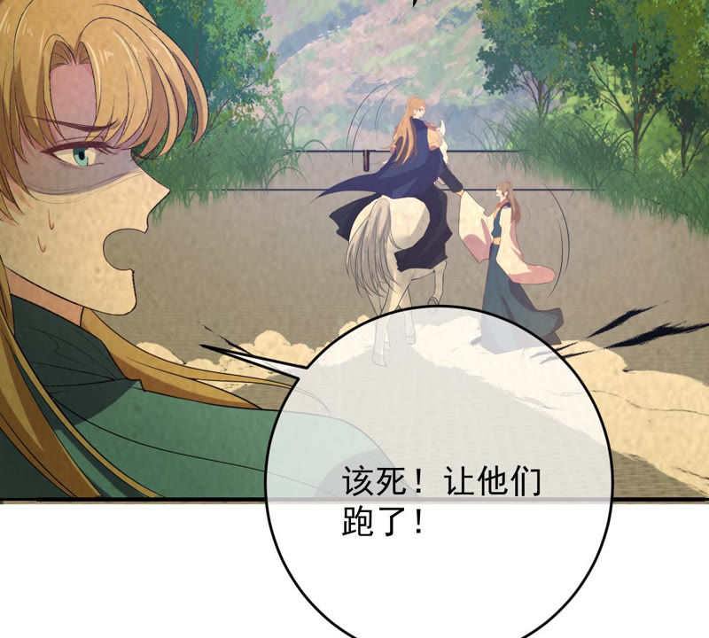 世无良猫韩漫全集-第142话 主动献身无删减无遮挡章节图片 