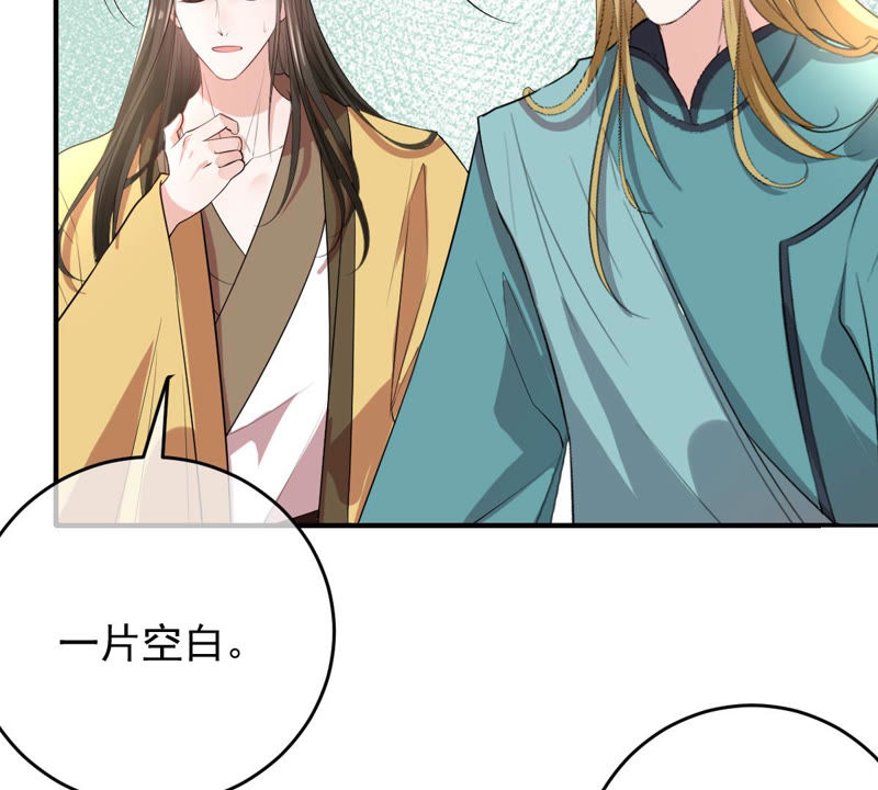 世无良猫韩漫全集-第142话 主动献身无删减无遮挡章节图片 