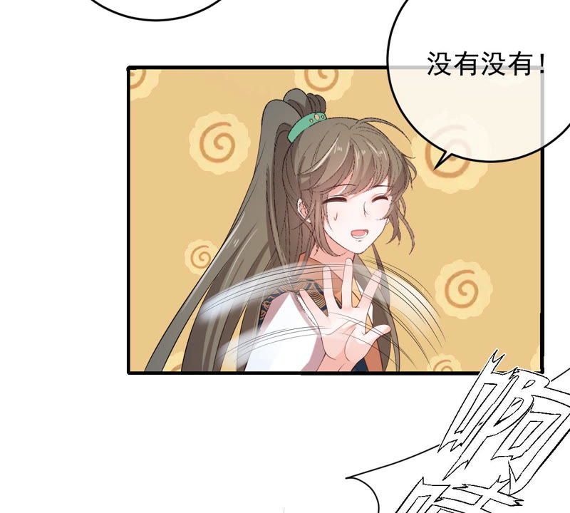 世无良猫韩漫全集-第142话 主动献身无删减无遮挡章节图片 