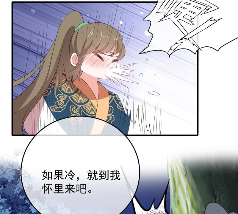 世无良猫韩漫全集-第142话 主动献身无删减无遮挡章节图片 