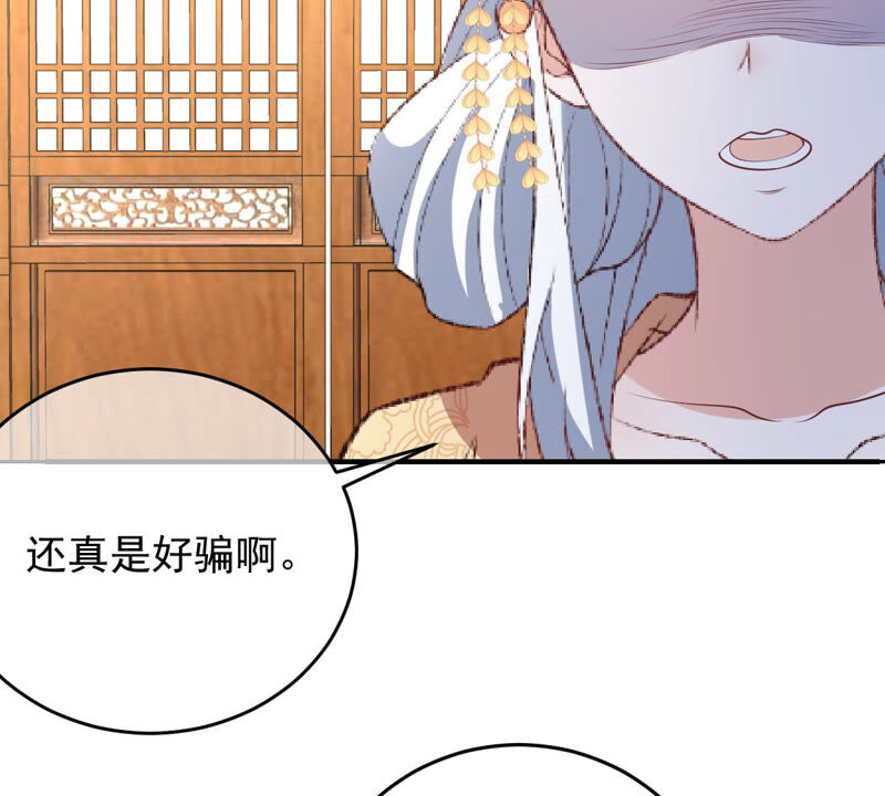 世无良猫韩漫全集-第143话 肩膀借给你无删减无遮挡章节图片 