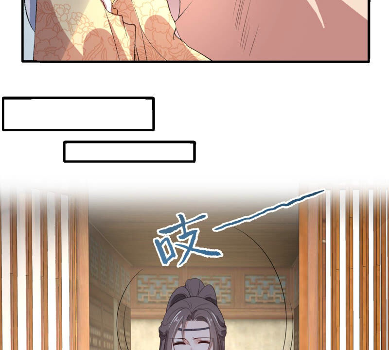 世无良猫韩漫全集-第144话 杀了她！无删减无遮挡章节图片 