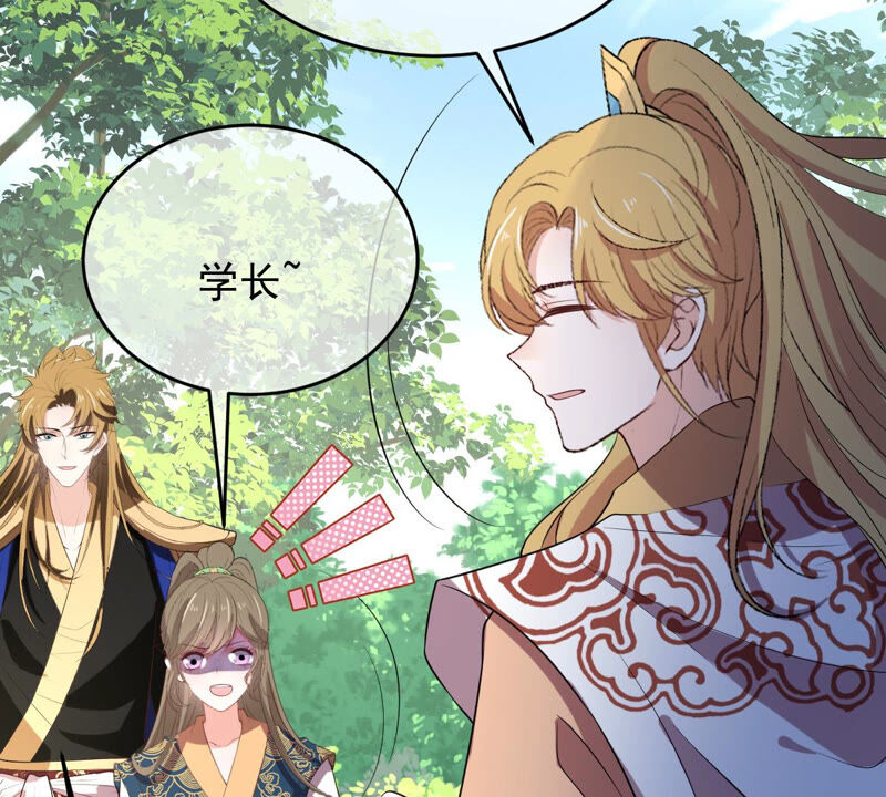 世无良猫韩漫全集-第144话 杀了她！无删减无遮挡章节图片 