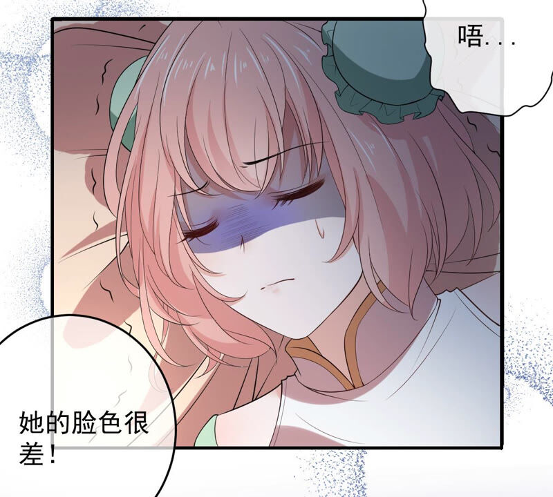 世无良猫韩漫全集-第144话 杀了她！无删减无遮挡章节图片 