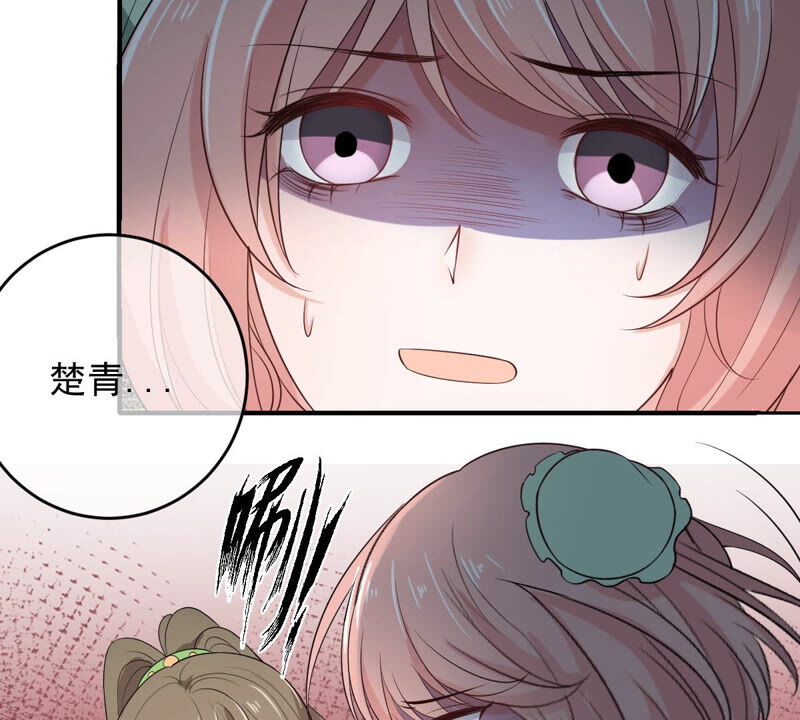 世无良猫韩漫全集-第144话 杀了她！无删减无遮挡章节图片 