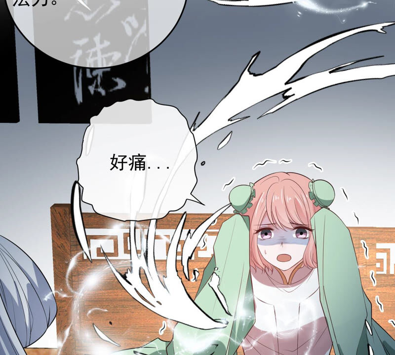 世无良猫韩漫全集-第144话 杀了她！无删减无遮挡章节图片 