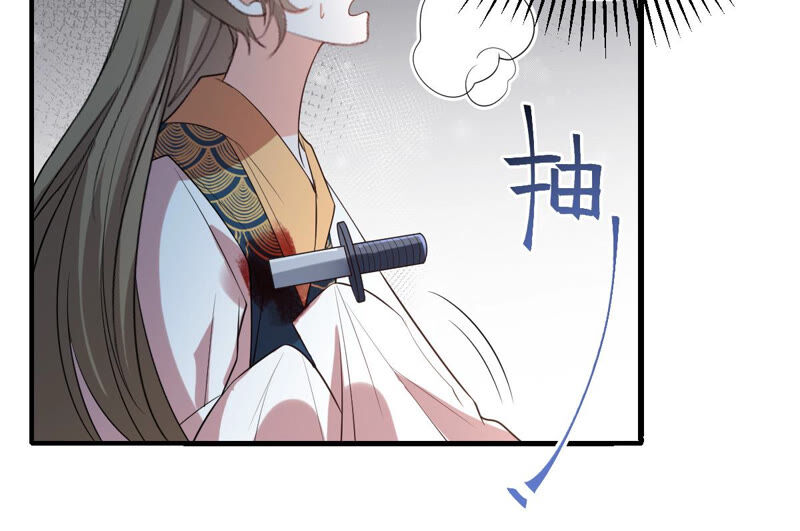 世无良猫韩漫全集-第145话 捅刀无删减无遮挡章节图片 
