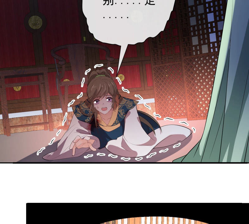 世无良猫韩漫全集-第145话 捅刀无删减无遮挡章节图片 