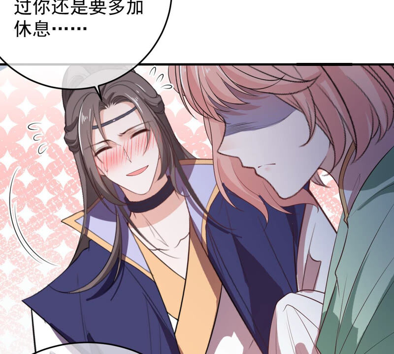 世无良猫韩漫全集-第145话 捅刀无删减无遮挡章节图片 