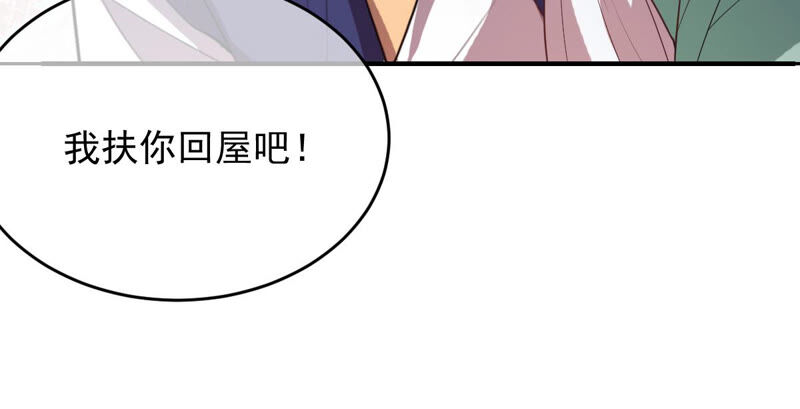 世无良猫韩漫全集-第145话 捅刀无删减无遮挡章节图片 