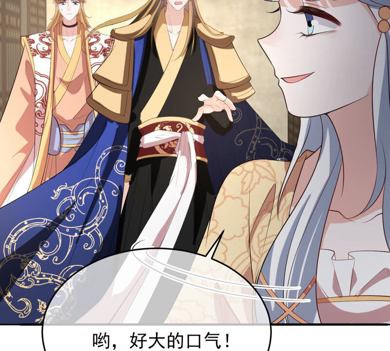 世无良猫韩漫全集-第145话 捅刀无删减无遮挡章节图片 