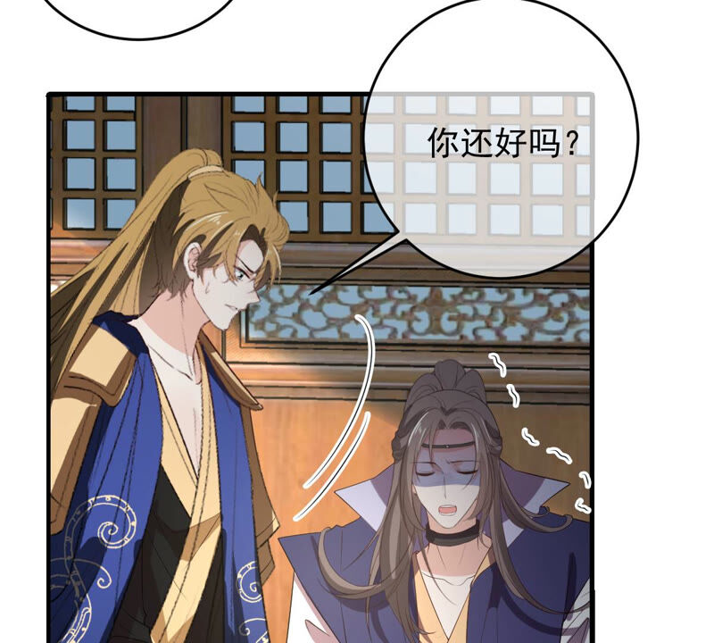 世无良猫韩漫全集-第145话 捅刀无删减无遮挡章节图片 