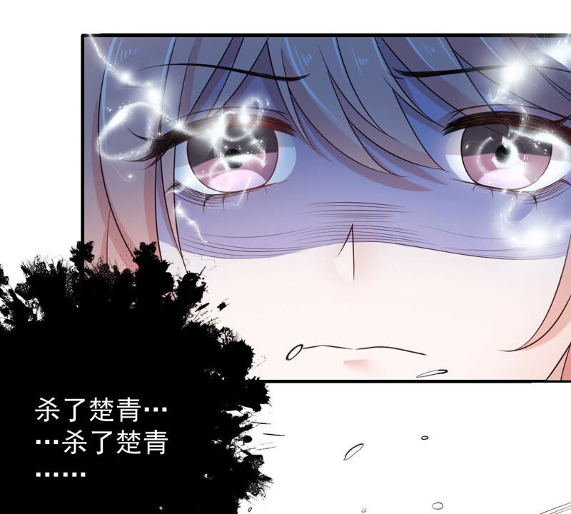 世无良猫韩漫全集-第145话 捅刀无删减无遮挡章节图片 