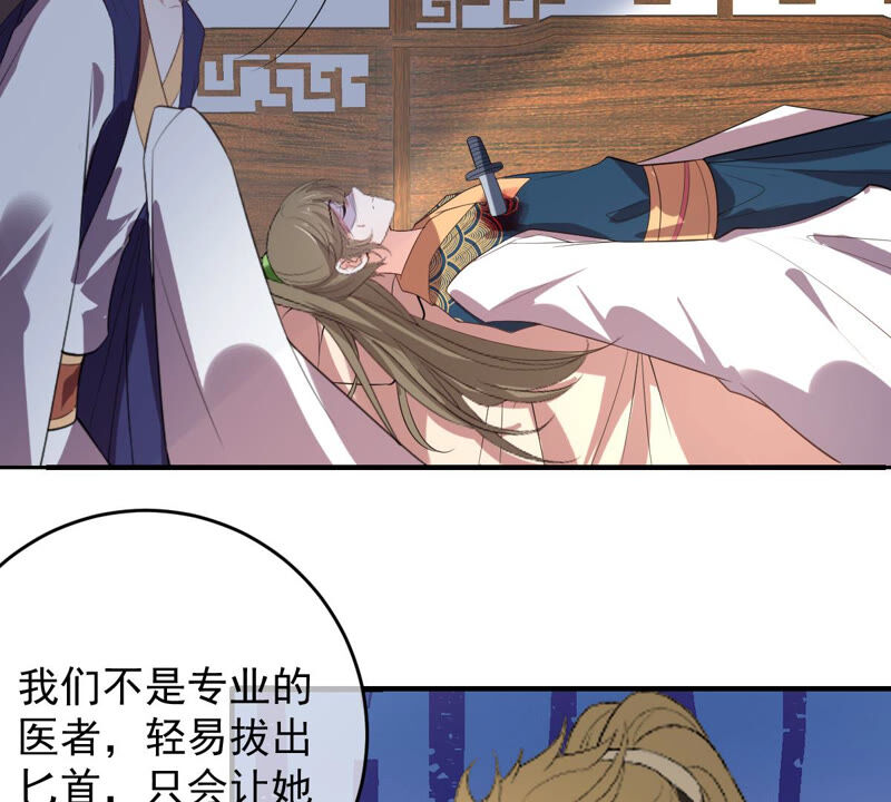 世无良猫韩漫全集-第146话 汪云韶无删减无遮挡章节图片 