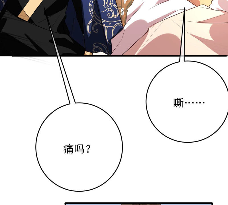 世无良猫韩漫全集-第146话 汪云韶无删减无遮挡章节图片 