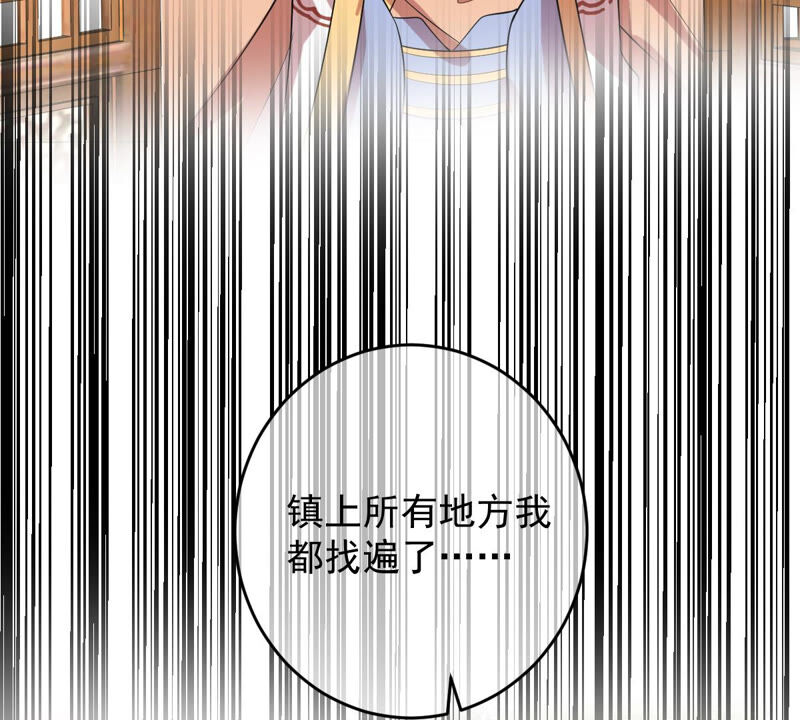 世无良猫韩漫全集-第146话 汪云韶无删减无遮挡章节图片 