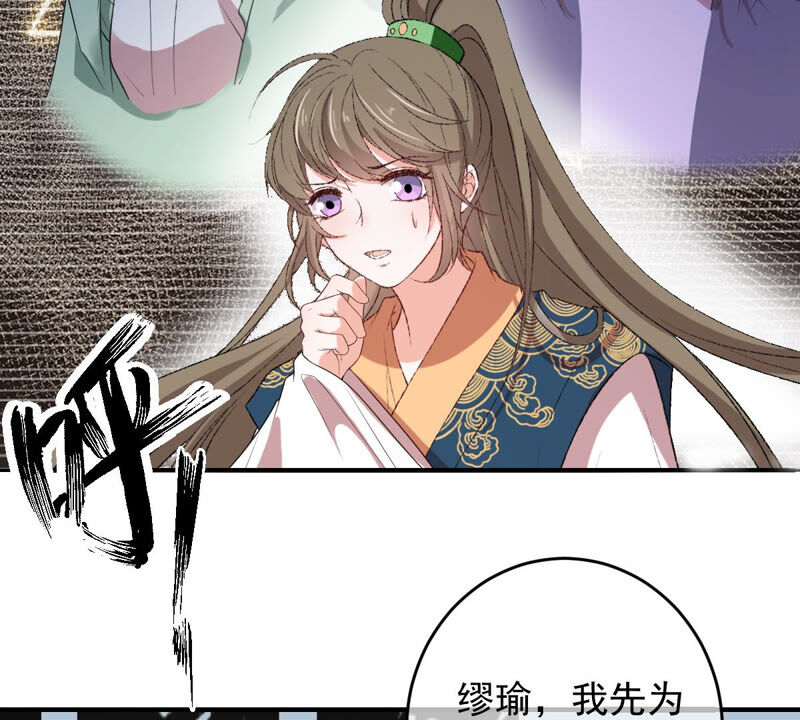 世无良猫韩漫全集-第146话 汪云韶无删减无遮挡章节图片 