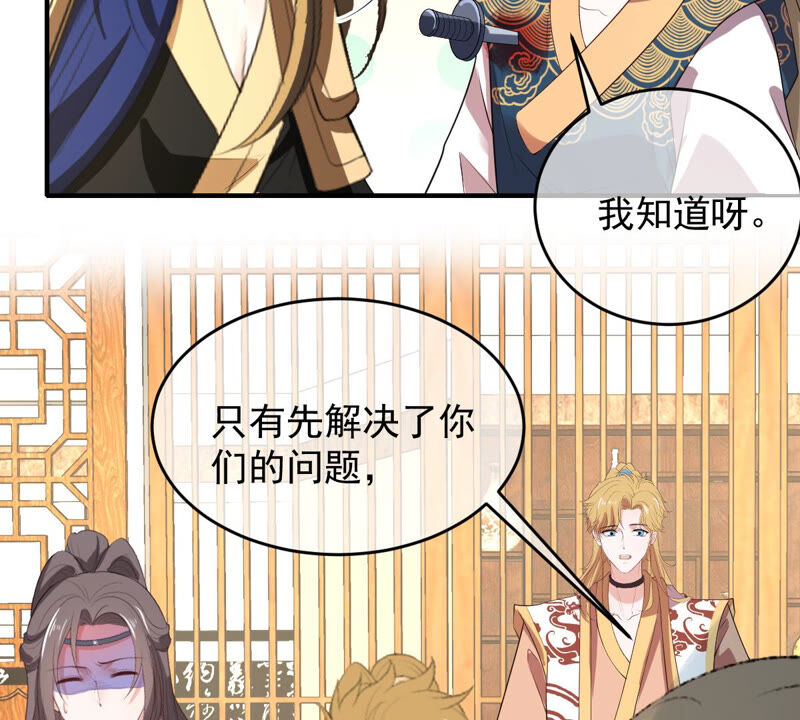 世无良猫韩漫全集-第146话 汪云韶无删减无遮挡章节图片 