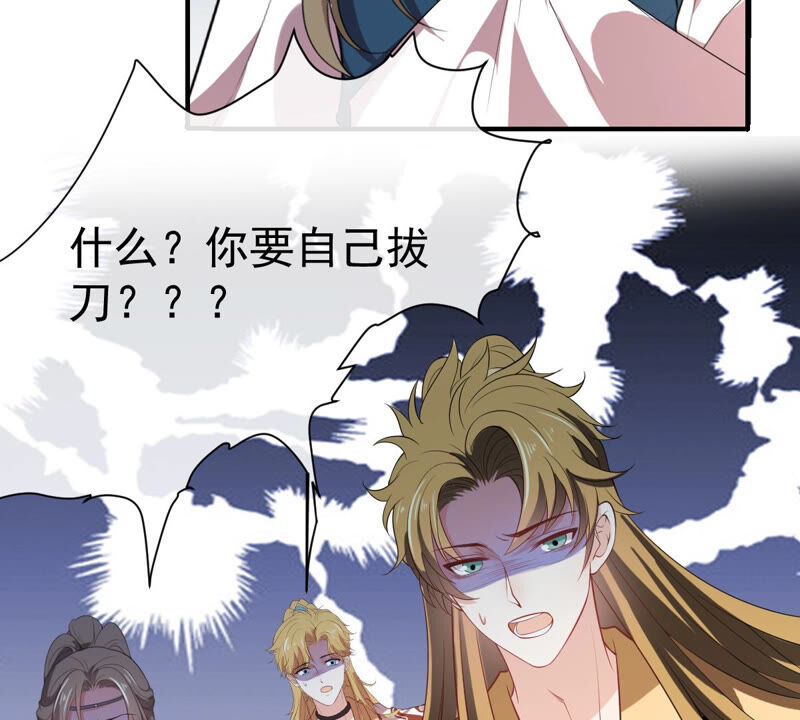 世无良猫韩漫全集-第146话 汪云韶无删减无遮挡章节图片 