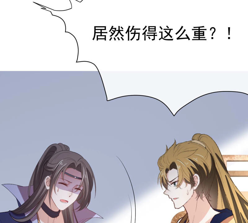 世无良猫韩漫全集-第146话 汪云韶无删减无遮挡章节图片 