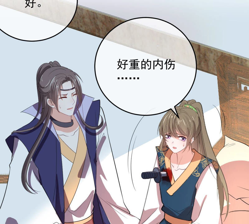 世无良猫韩漫全集-第147话 帮她脱衣无删减无遮挡章节图片 