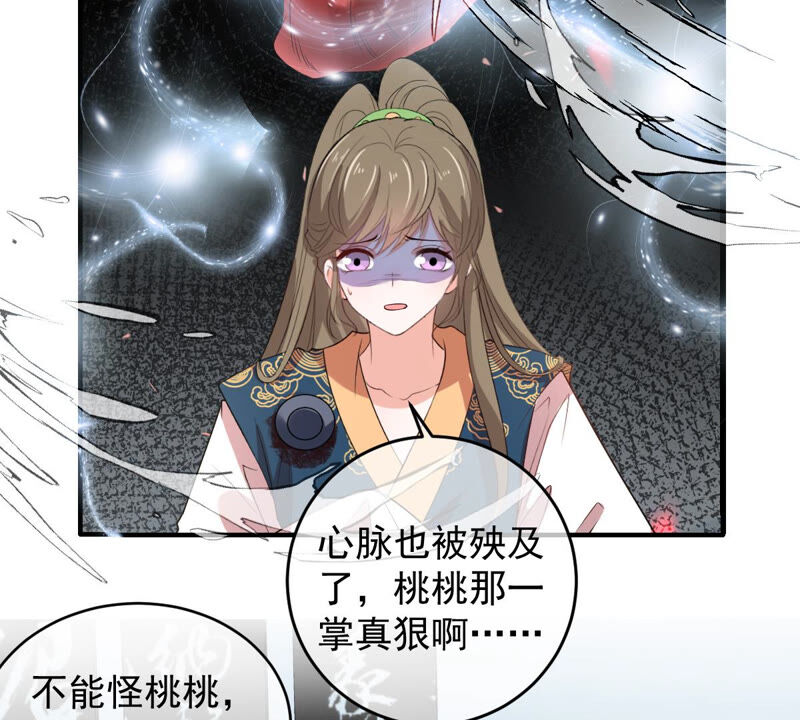 世无良猫韩漫全集-第147话 帮她脱衣无删减无遮挡章节图片 