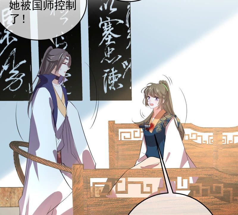 世无良猫韩漫全集-第147话 帮她脱衣无删减无遮挡章节图片 