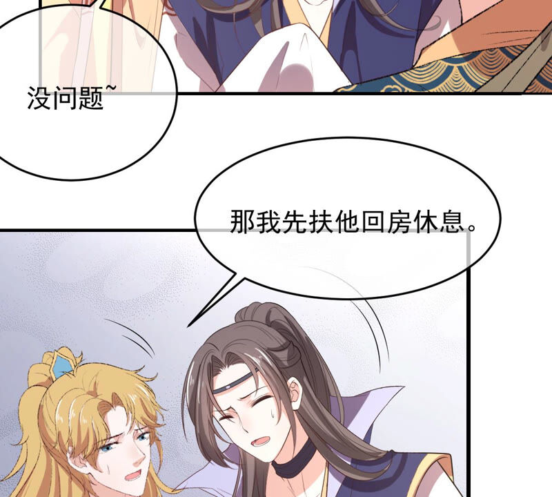 世无良猫韩漫全集-第147话 帮她脱衣无删减无遮挡章节图片 