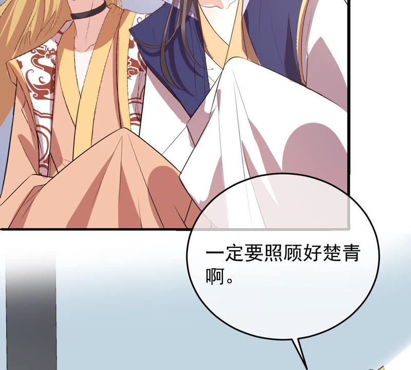 世无良猫韩漫全集-第147话 帮她脱衣无删减无遮挡章节图片 