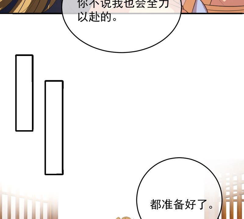 世无良猫韩漫全集-第147话 帮她脱衣无删减无遮挡章节图片 