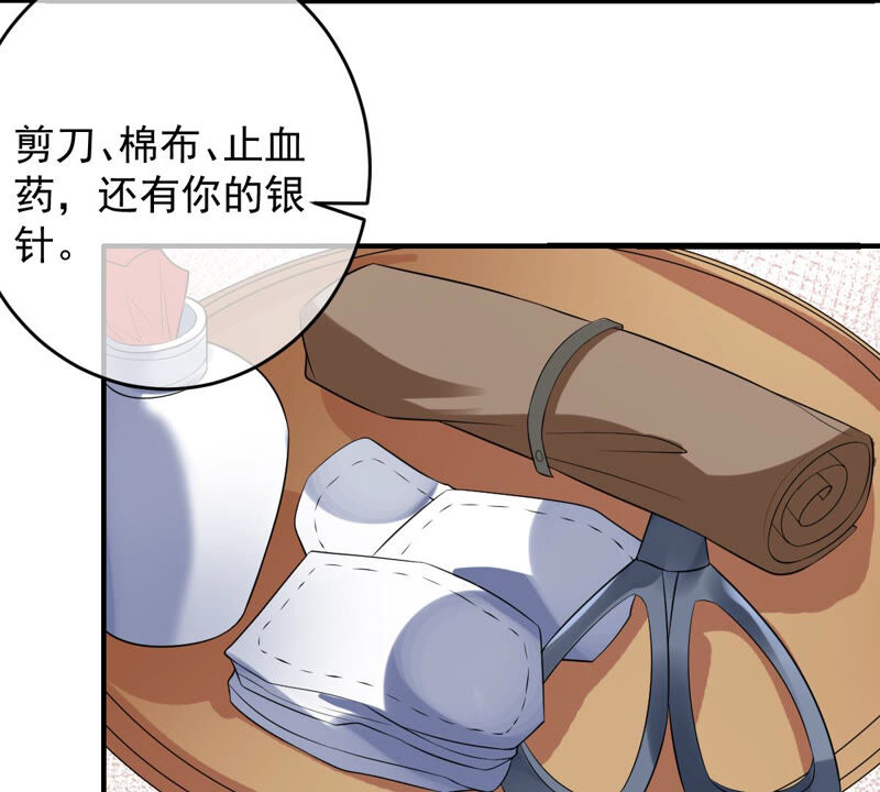世无良猫韩漫全集-第147话 帮她脱衣无删减无遮挡章节图片 