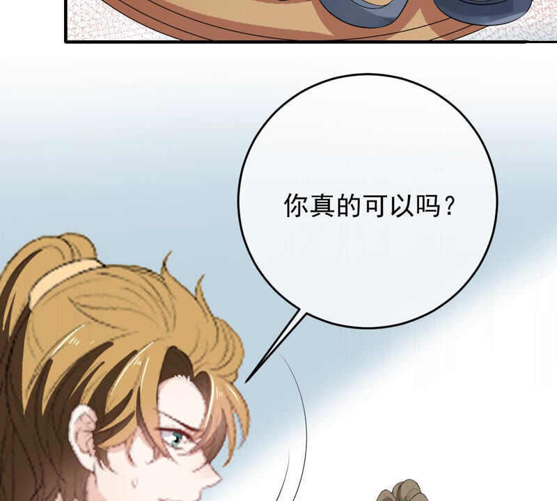 世无良猫韩漫全集-第147话 帮她脱衣无删减无遮挡章节图片 