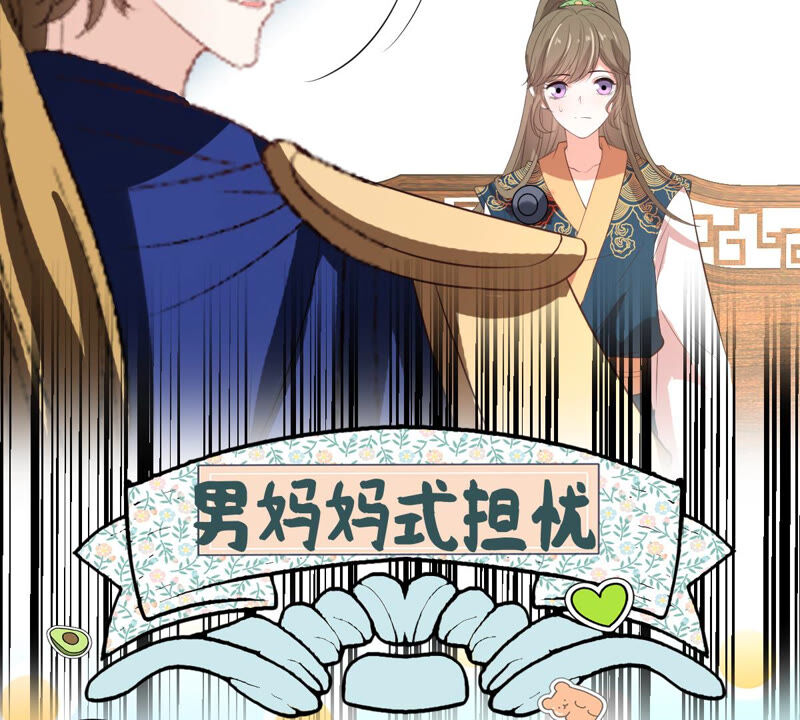 世无良猫韩漫全集-第147话 帮她脱衣无删减无遮挡章节图片 