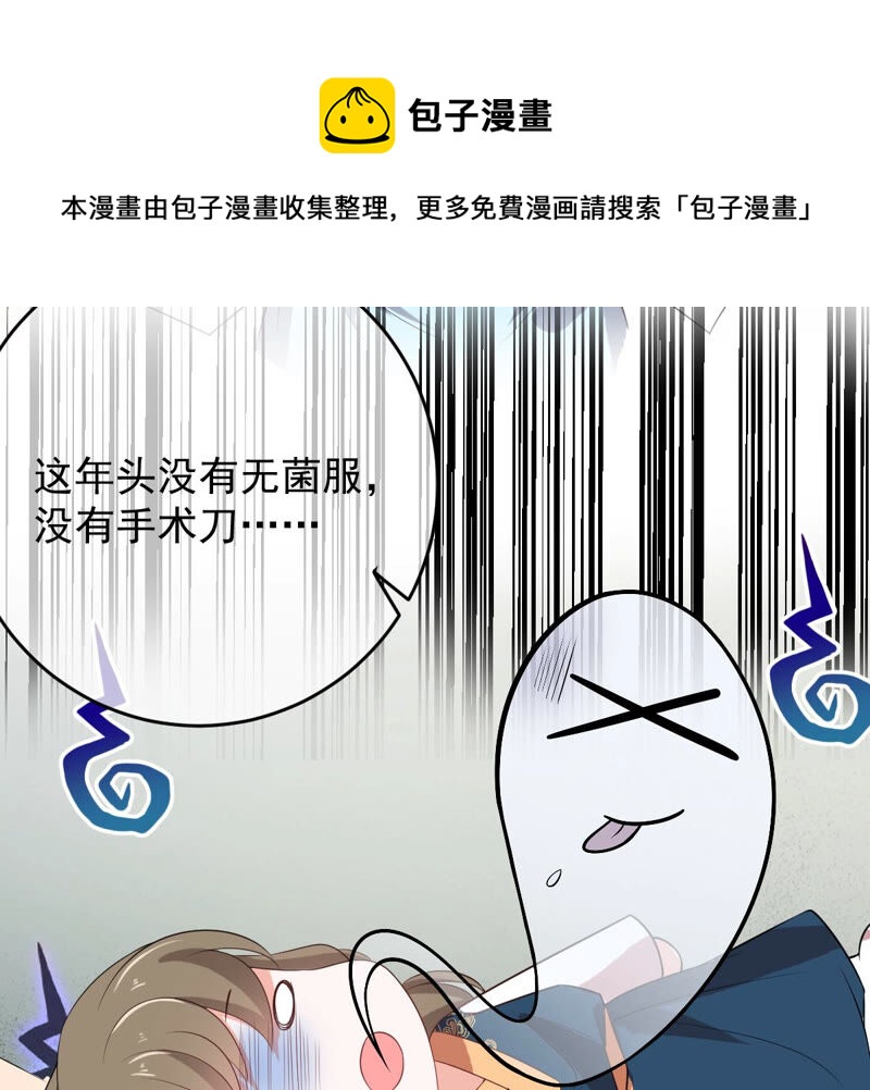 世无良猫韩漫全集-第147话 帮她脱衣无删减无遮挡章节图片 