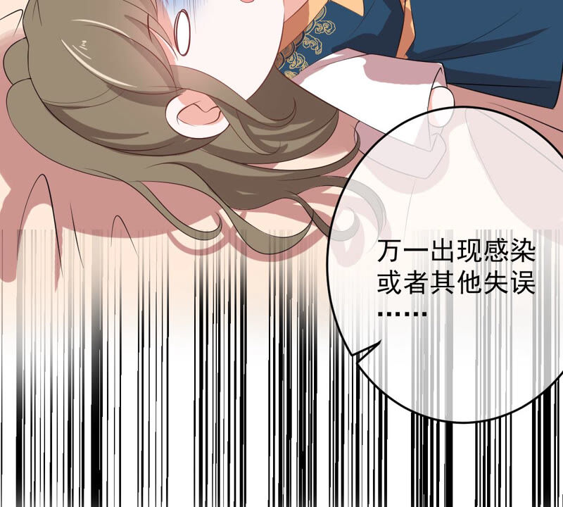 世无良猫韩漫全集-第147话 帮她脱衣无删减无遮挡章节图片 