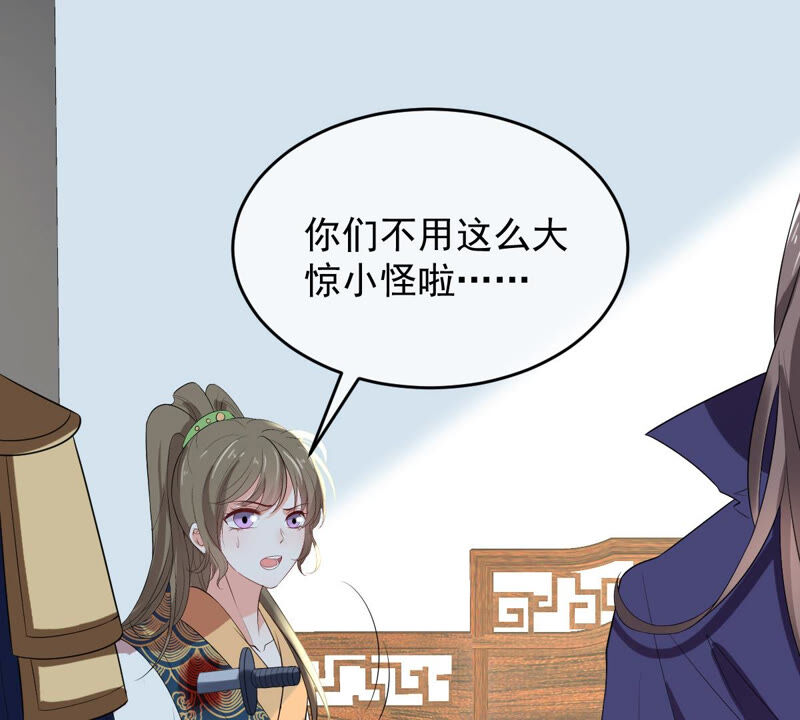 世无良猫韩漫全集-第147话 帮她脱衣无删减无遮挡章节图片 